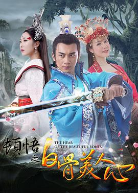 五月婷婷伊人